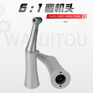 Pièce à main dentaire Coxo 6 avec tête à 1 courbure, compatible avec la machine endodontique VDW et le moteur électrique Yusen Super. - Product Image 1