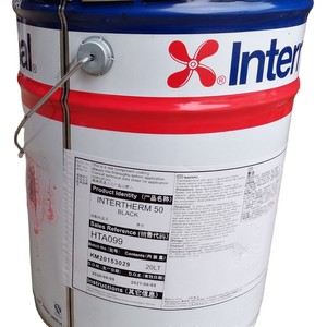 Peinture antifouling marine AkzoNobel Interswift 6800HS Partie B 4L, revêtement de fond bicomposant à base d'huile - Product Image 5