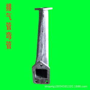 Piezas de Tractor Jiangdong 32 King de un Solo Cilindro, Tubo de Escape Curvo Jianghuai 1130ZH1130 - Product Image 2