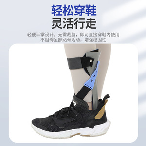 Attelle de fixation de la cheville, support réglable en nylon pour la correction du pied tombant, attelle de rééducation, taille SML - Product Image 3