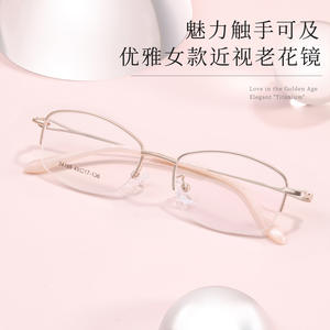 Elegantes Monturas de Gafas Ovaladas para Mujer 34195, Montura Completa, Lentes de Resina, Anti-UV, Origen Danyang - Product Image 5