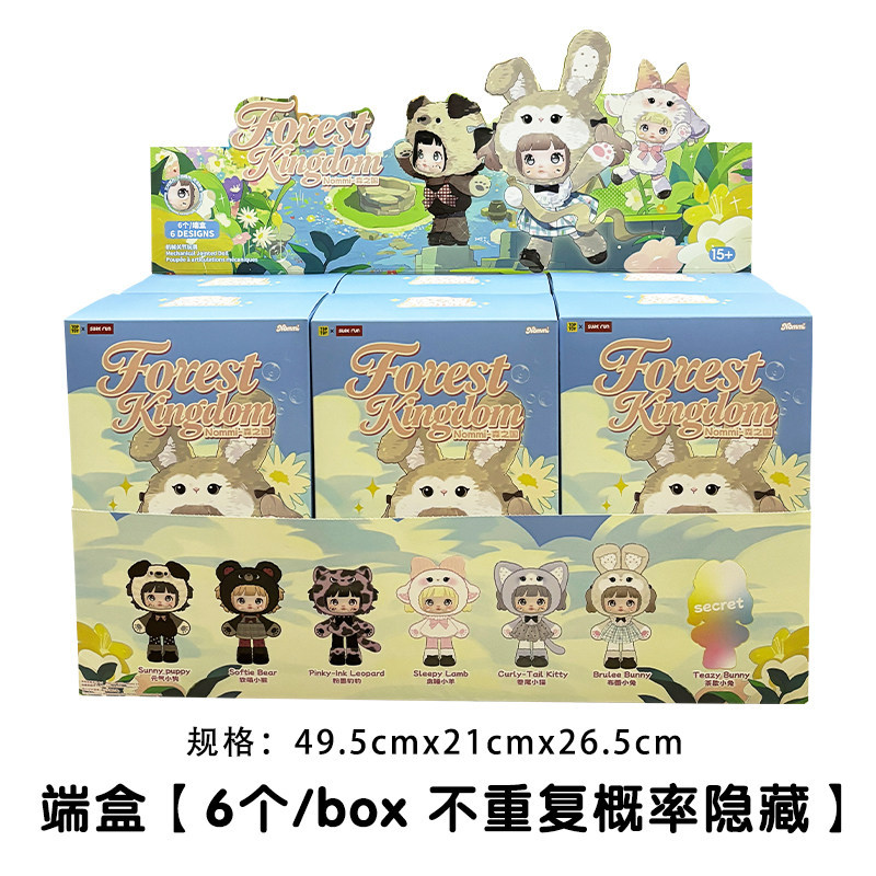Authentic Nommi Forest Kingdom Series Blind Box Confirmed Style