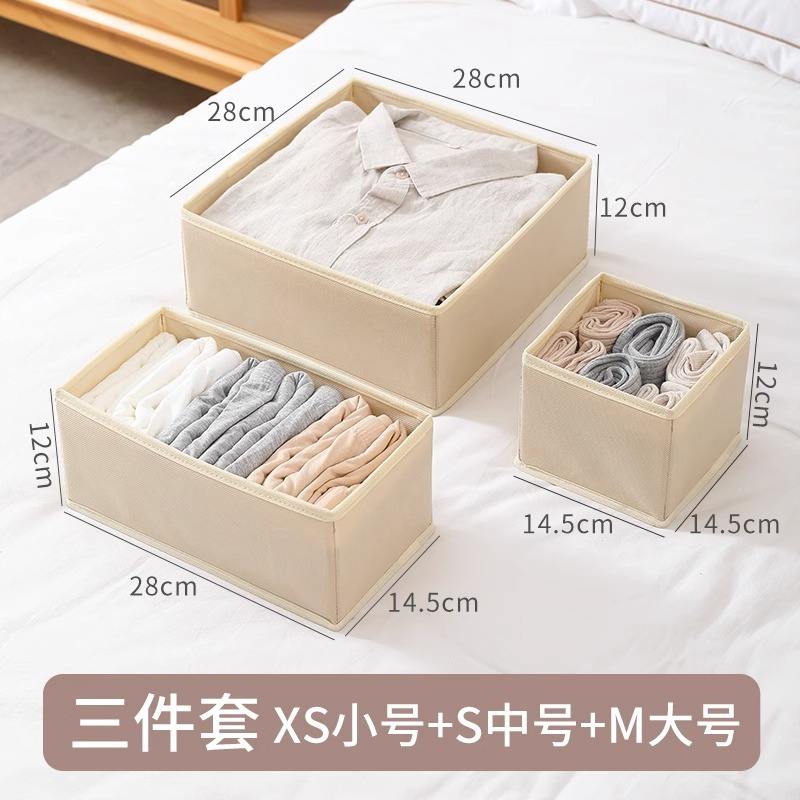 ชุดเซ็ต 6 ชิ้น สีเบจ ทรงปกติ