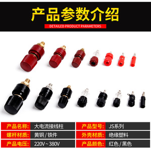 Bloc de bornes à vis Chkl Js-555 M10 300A en cuivre pur, connecteur industriel - Product Image 5