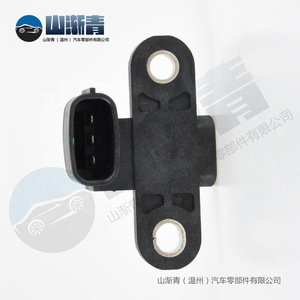 Crankshaft <b>Sensor</b> Mr985119 J5T30671 <b>For</b> Mitsubishi <b>Cars</b> Replacement Auto Part - Product Image 5