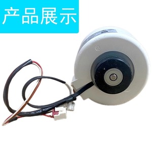 มอเตอร์แอร์ Fn25c Pg 3 เฟส ความถี่คงที่ สำหรับเครื่องปรับอากาศติดผนังยี่ห้อ Gree  ทำจากพลาสติกทนทาน มอเตอร์แบบอะซิงโครนัส - Product Image 2