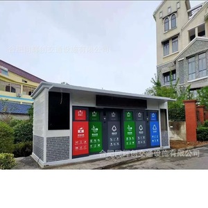 Poubelle intelligente en métal avec couvercle roulant, type extérieur, recyclage écologique, structure rectangulaire moderne sur pied - Product Image 2