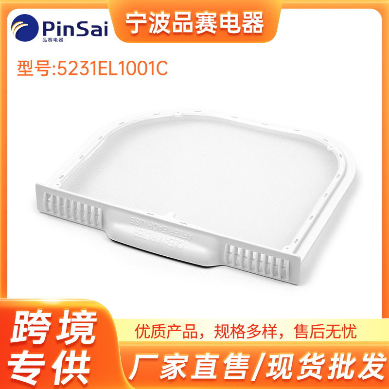 5231 EL 1001C