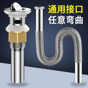 Desagüe Abatible de Acero Inoxidable con Tapa Roscada de 2.8 Pulgadas para Lavabo, Anticorrosión - Product Image 2