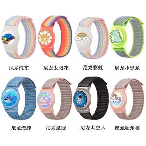 Bracelet en nylon avec support pour AirTag, dessin animé mignon avec bracelet en nylon, bracelet de montre GPS réglable anti-perte pour enfants - Product Image 6