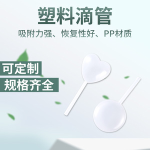 Seeking Excellence Disposable Tip Pipettes 4ml PP Material For Pastry Jam Juice Squeezers Droppers - Product Image 5