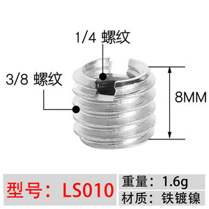 BEXIN หัวต่อเกลียว 1/4-20 สแตนเลสแบบปลดเร็วสำหรับขาตั้งกล้อง - Product Image 2