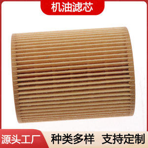 Filtre à air de voiture 11427512300 taille standard pour les séries 3, 5, 7, X3, X5, Z4 - Product Image 3