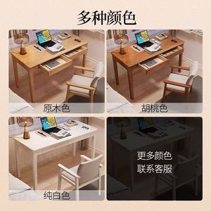 Solid Wood Narrow <b>Desk</b> 40 50Cm Wide With <b>Drawers</b> Nordic Style Computer <b>Desk</b> For Home Office Study Space - Product Image 4