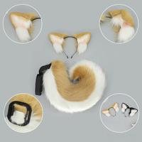 S0011 Ensemble Oreilles et Queue de Chien Halloween, Bandeau Cosplay Shiba Inu et Queue en Fausse Fourrure, Accessoire de Costume Anime Expo pour Adultes, Adolescents et Enfants