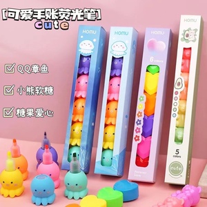 <span class=keywords><strong>5</strong></span> colori creativo carino Splicing cuore polpo orso Multi stile evidenziatore penna pennarello colorato regalo Joy Pen per studenti - Product Image 2