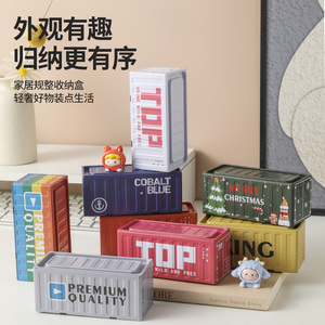 Premium Quality Metal Container Storage Box <b>Desktop</b> Organizer Rectangular Multi Color Design For Living Room Study - Product Image 4