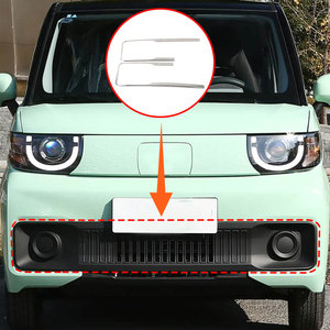 Garniture décorative centrale avant en acier inoxydable chromé pour Chery <span class=keywords><strong>QQ</strong></span> Ice Cream 2022, accessoires décoratifs extérieurs pour voiture - Product Image 1