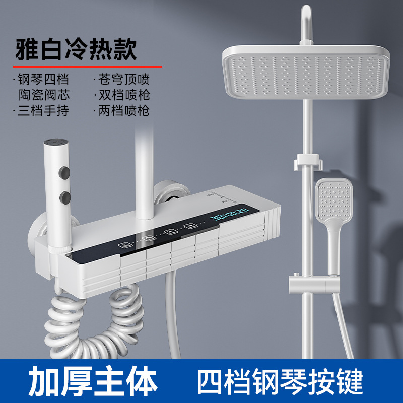 Lampe blanche e2 d'atmosphère d'affichage numérique