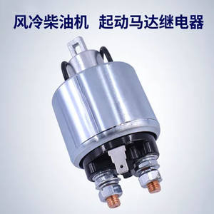 Relé de Arranque Eléctrico para Automóvil y Interruptor Electromagnético 178/186/188F/190F, Piezas para Motor Diésel Refrigerado por Aire - Product Image 3