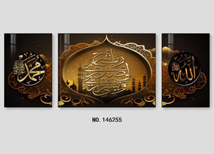Peinture décorative islamique d'art de toile de calligraphie <span class=keywords><strong>arabe</strong></span> vintage avec cadre orné de diamant moyen avec paysage - Product Image 3