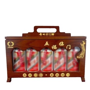 Boîte en bois pour spiritueux Moutai, cinq bouteilles, emballage cadeau en bois massif, présentoir - Product Image 1