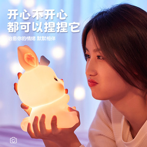 Mimi <b>Rabbit</b> Tap <b>Light</b> USB Rechargeable Warm White LED Night <b>Light</b> For Bedroom Bedside Sleep Feeding Eye Care - Product Image 2