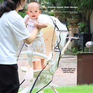 Housse de pluie pour poussette <span class=keywords><strong>Maruya</strong></span> T6, accessoire universel coupe-vent et protecteur - Product Image 3