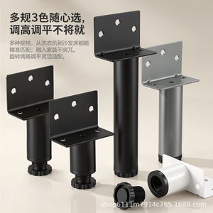 Furniture Leg Adjustable Metal Support Heavy Duty Cabinet Bed Sofa Kitchen Table Legs With Corner <b>Brackets</b> - Product Image 4