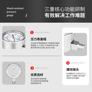 Manomètre personnalisé YE60BF résistant à la corrosion, aux hautes températures et à basse pression, avec réglage zéro, manomètre de pression de gaz - Product Image 5