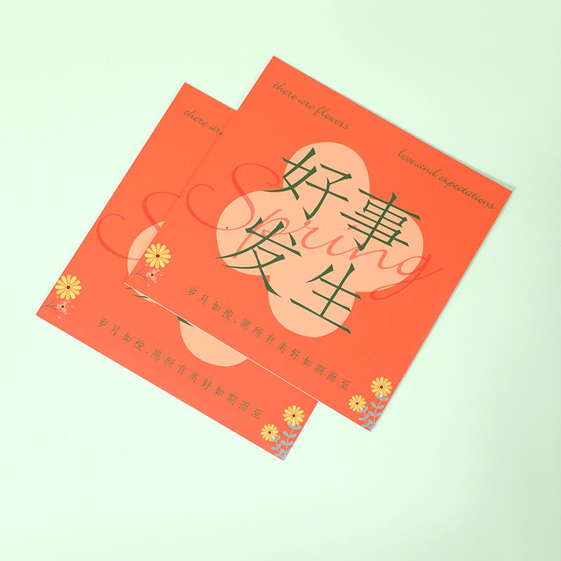 Orange 14.5 * 14.5cm (good things happen)