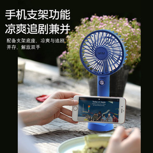 <b>Mini</b> Portable Fan Rechargeable Usb Handheld <b>Desk</b> Use Foldable With Phone Stand - Product Image 3