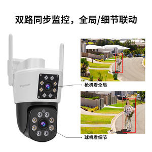 Caméra Wifi Extérieure Vstarcam C662dr 1080p, Étanche IP66, Vision Nocturne, Double Vue, Caméra de Surveillance Rotative - Product Image 3