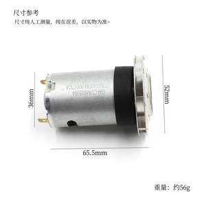 Motor de aspiradora Cdm Cdm 540 DC 11.1v con escobillas de alta velocidad para electrodomésticos - Product Image 5