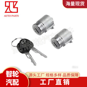 Chevrolet Gmc Door <b>Lock</b> Cylinder 9591963 12549131 DL19881 With 2 <b>Keys</b> Light Grey Cylindrical <b>Lock</b> - Product Image 4