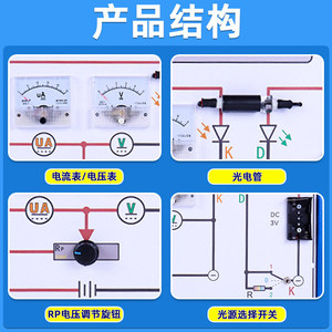 J25109 - Product Image 1