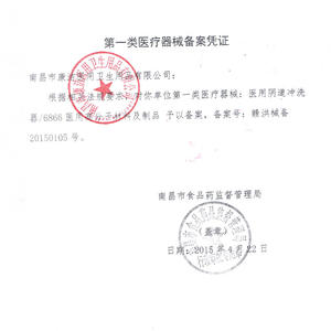 ยงคังเจีย เครื่องล้างช่องคลอดแบบใช้แล้วทิ้ง ขนาดใหญ่  ผลิตจากพลาสติก  ช่วยลดการสะสมของแบคทีเรีย สำหรับผู้หญิง - Product Image 4