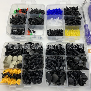 Auto Fasteners <b>Clips</b> Kit 860pcs For Toyota Ford Honda <b>Bumper</b> Repair PP Material - Product Image 1