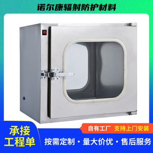 Admite ventanas de paso autolimpiantes integradas personalizadas para la desinfección de materiales de embalaje en salas blancas de fábricas de alimentos. - Product Image 2