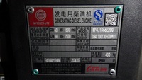 Groupe électrogène diesel Weichai WP4.1D66E200 50KW/60KVA 50Hz 380V de type ouvert, démarrage automatique/à distance, fiable - Offre Spéciale