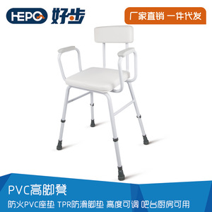 Taburete alto con respaldo, estructura de hierro estable para uso en el baño por personas mayores, disponible en colores blanco y azul. - Product Image 5