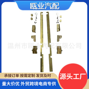 Kit de Reparación de Techo Corredizo para Ferrari Convertible 70001693 82973500 82973600 Piezas de Repuesto - Product Image 2