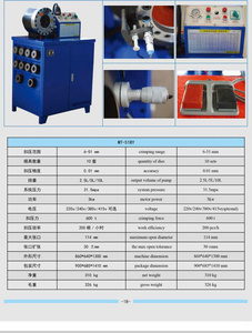 Hydraulic Hose <b>Crimping</b> Machine MT-51BY with 10 Die <b>Sets</b> | Industrial Crimper for Fittings - Product Image 1