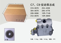 Prix d'usine 254-4357 2544357 295-4777 312-0678 189-5184 384-0607 319-0675 319-0677 Pompe d'injection de carburant pour moteur CAT C9 C7