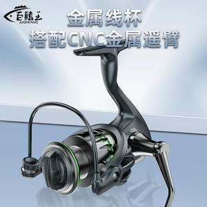 Carrete de Pesca Giratorio JQWBJHASI117 con Cuerpo Metálico para Pesca en Agua Salada y Dulce, Compatible con Señuelos Artificiales - Product Image 4