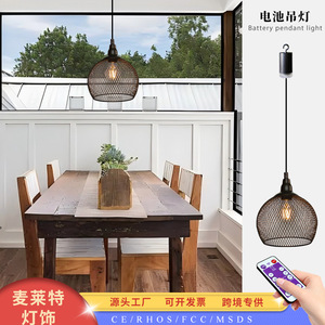Battery Pendant <b>Light</b> Led Round Remote Control Single Head For Living Room And <b>Dining</b> Room - Product Image 1
