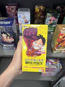 Pour Cartes OP07 Cinq Cent Ans dans <span class=keywords><strong>le</strong></span> Futur Boîte de Boosters en Papier Japonais Scellée en Usine Cartes TCG Anime - Product Image 2