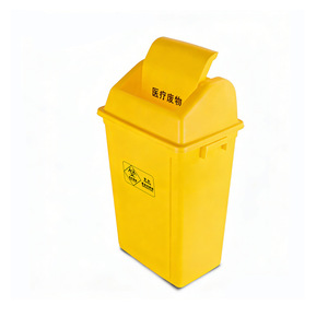 Medical Waste <b>Bin</b> Yellow Plastic Foot Pedal Rectangular 17.5x24x35.5cm Indoor Use - Product Image 3