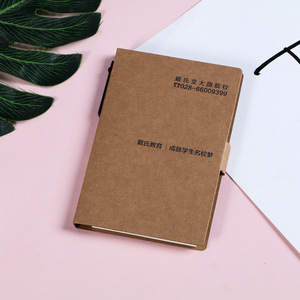 Custom-made kraft paper cover combination multi-use sticky notes office supplies, custom-made <b>memo</b> <b>pads</b>. - Product Image 1