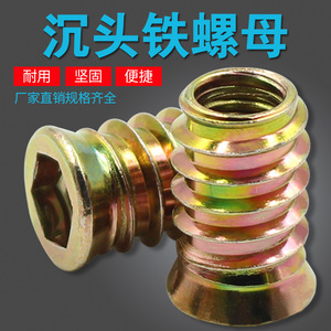 Écrous filetés intérieurs et extérieurs M6 M10 à six pans creux en acier au carbone, connecteurs de meubles pour le bois, norme DIN classe 8.8 - Product Image 5